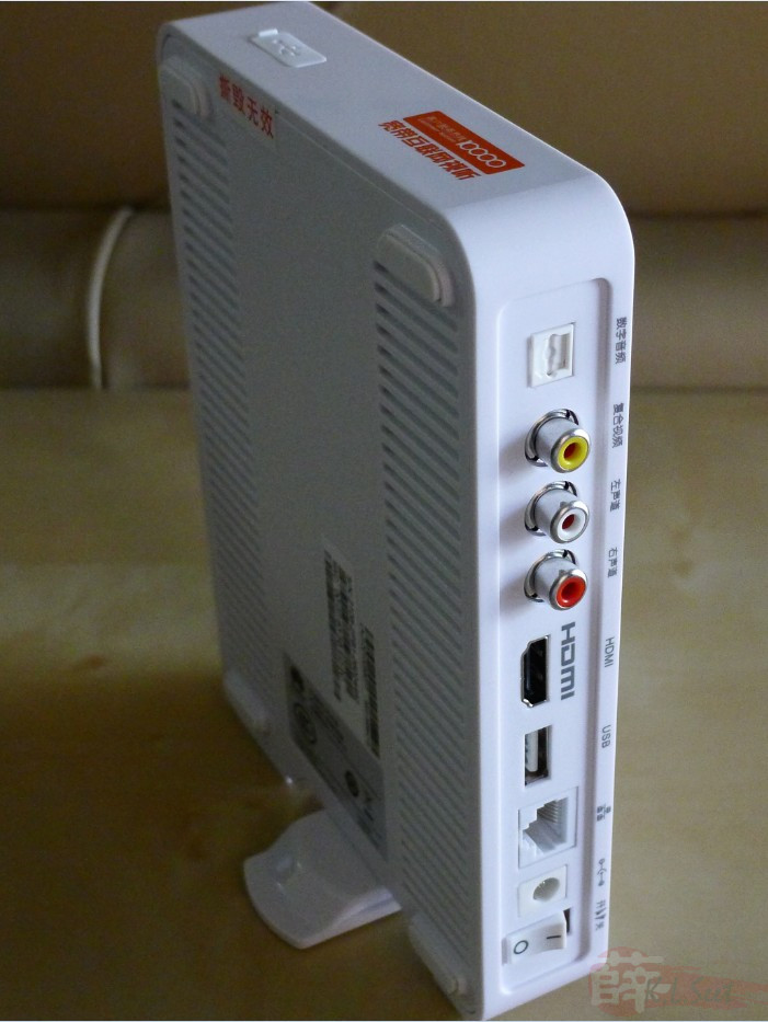 Huawei EC2108 STB (From China)